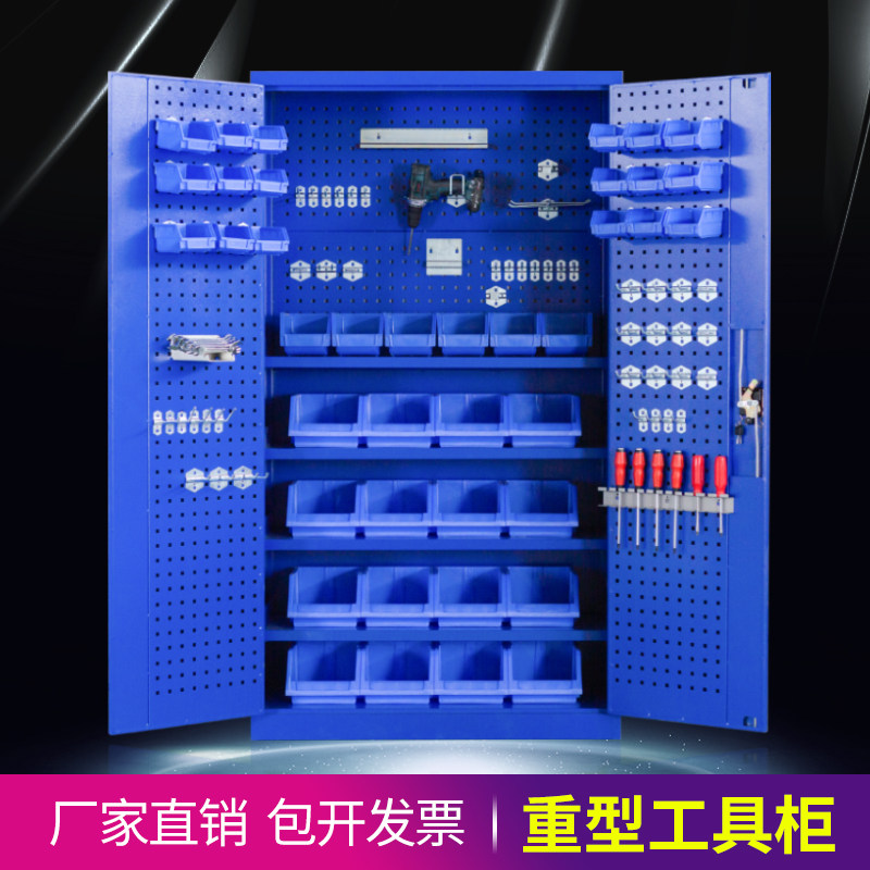 Heavy-duty hardware tool cabinet thickened iron cabinet toolbox factory auto repair workshop with storage storage with drawer cabinet