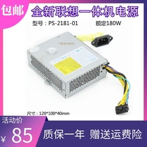 Lenovo Yangtian S510 S560 S590 S720 S770 Power Supply PS-2181-01 HKF1502-3B