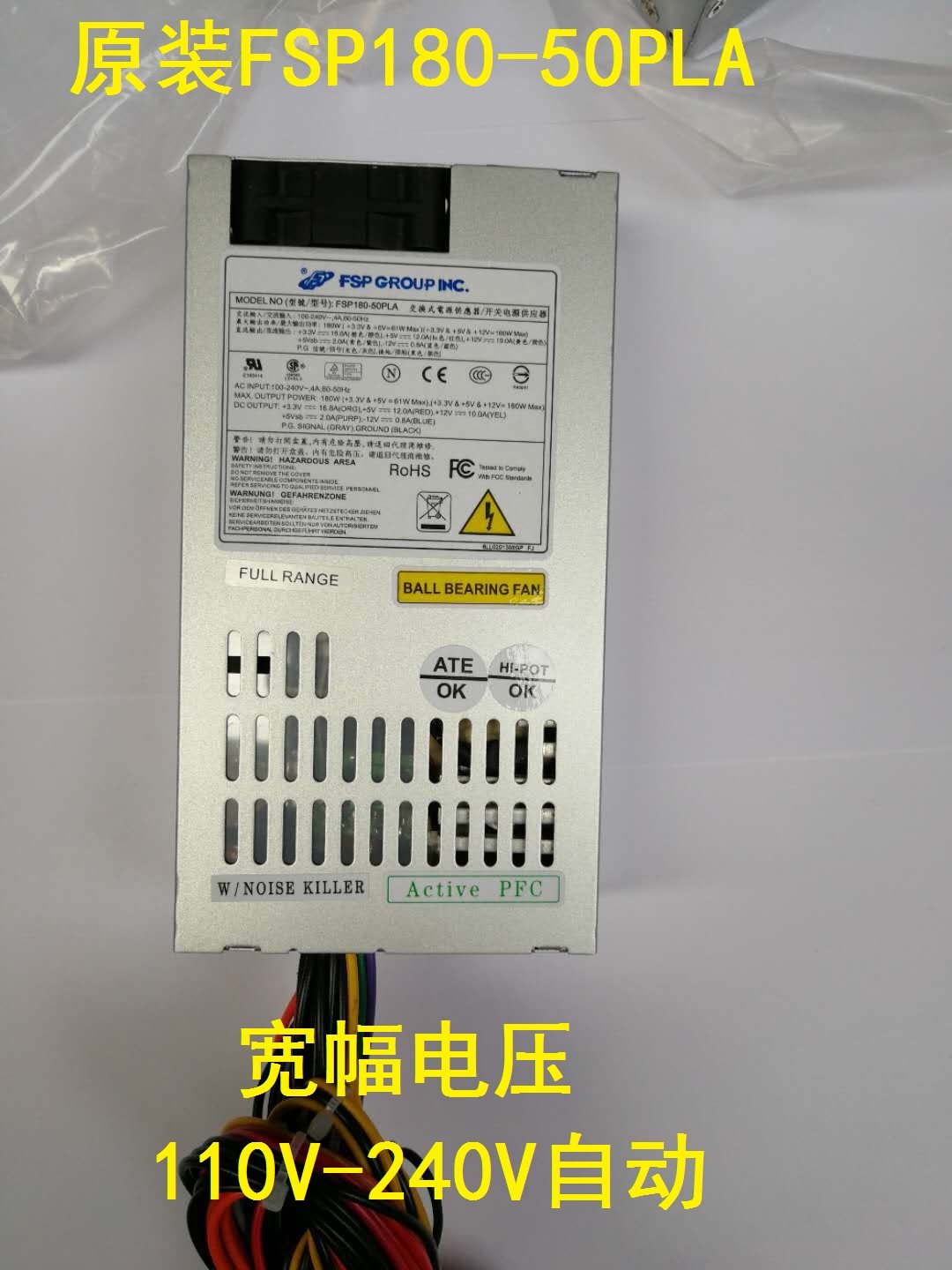 Original full Han FSP180-50PLA FSP200-50PLA FLEX 1U integrated wide power supply NAS power supply