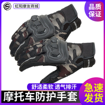 Star Knight SKG533 motorcycle riding protective gloves Comfortable soft breathable perspiration index finger touch screen protection