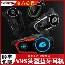 Vimaitong v9s new v8s Bluetooth headset Motorcycle helmet headset waterproof multi-person call wireless walkie-talkie