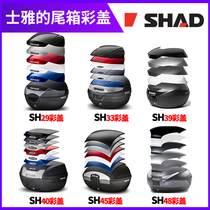 shad Shad tail case color cover White black blue red trunk 29 33 36 39 40 45 48