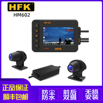 hfk701 Tachograph 602 Motorcycle video camera for Honda Kawasaki Chunfeng Benali