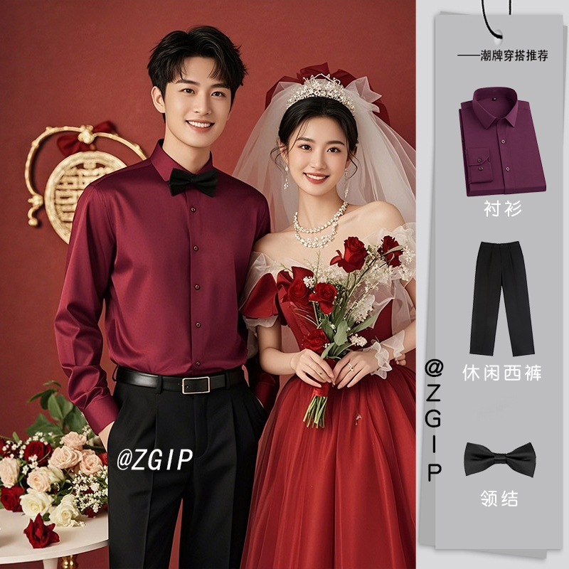 Zgip Burgundy Long-Sleeved Shirt Men's Wedding Formal Suit Groom Groomsman Wedding Slim Business Casual Shirt Zgip Burgundy Long-Sleeved Shirt Men's Wedding Formal Suit Groom Groomsman Wedding Slim Business Casual Shirt