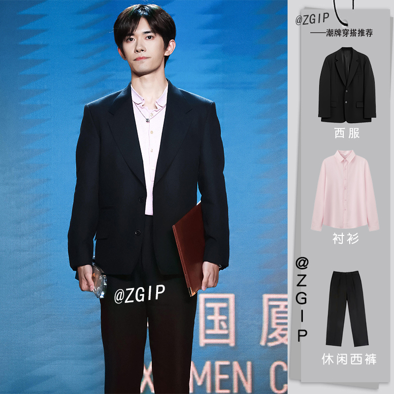 Zgip Black Suit Set for Men, Same Style as Jackson Yee, High-End, Stylish, Business Casual, Padded Shoulder Blazer