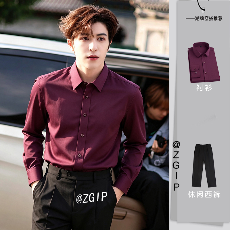 Zgip Yin Haoyu's Same Style Burgundy Long-Sleeve Shirt for Men, High-End and Stylish, Slim-Fit Suit Inner Shirt