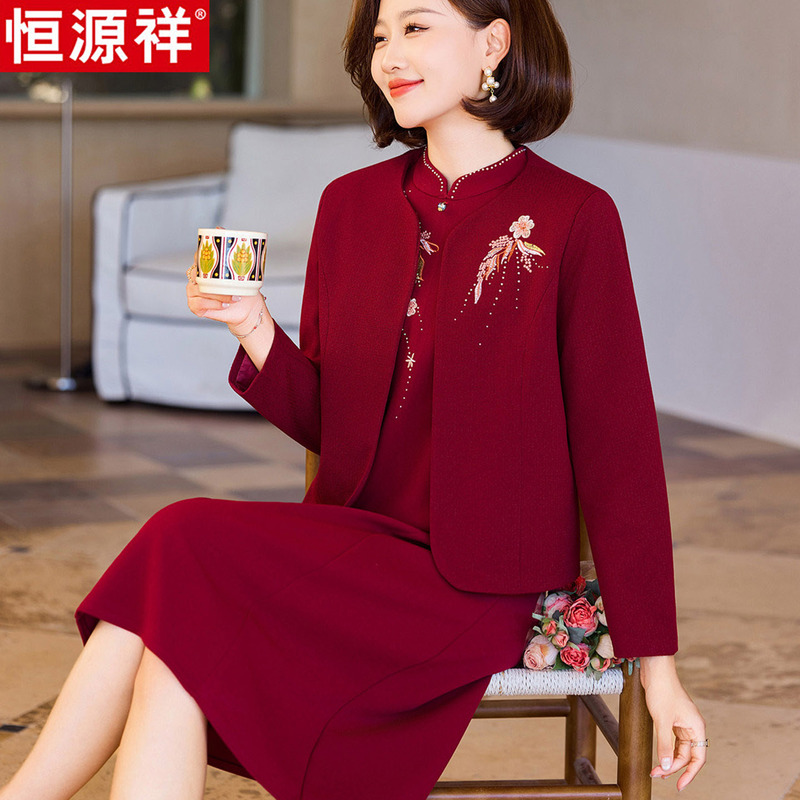 Hengyuanxiang Noble Dress for Mothers, Middle-Aged and Elderly Women's Autumn Clothing, Chinese Style Wedding Dress, Spring and Autumn Mother-In-Law Wedding Banquet Dress
