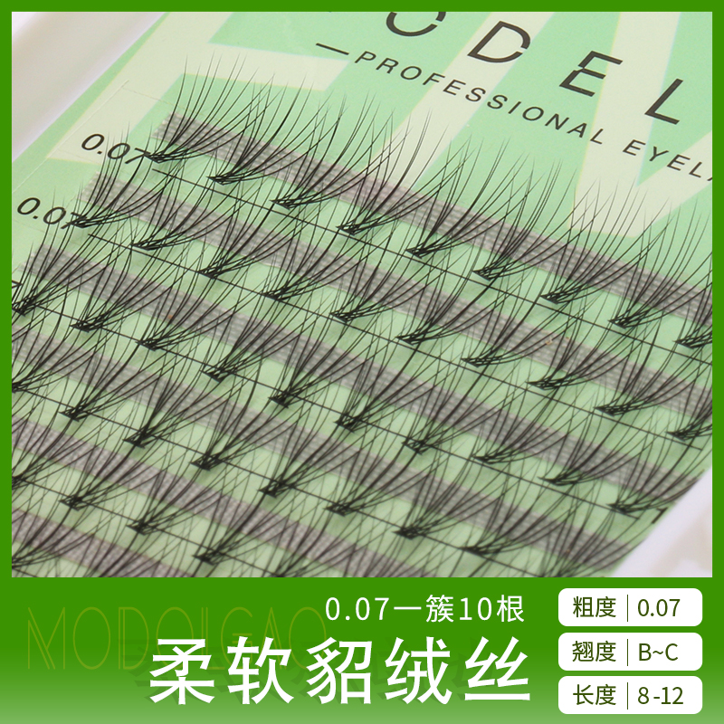 0 07 07 coarse 10 Yourself Graft Eyelash with a false eyelash Ferret Hair Super Soft Nature