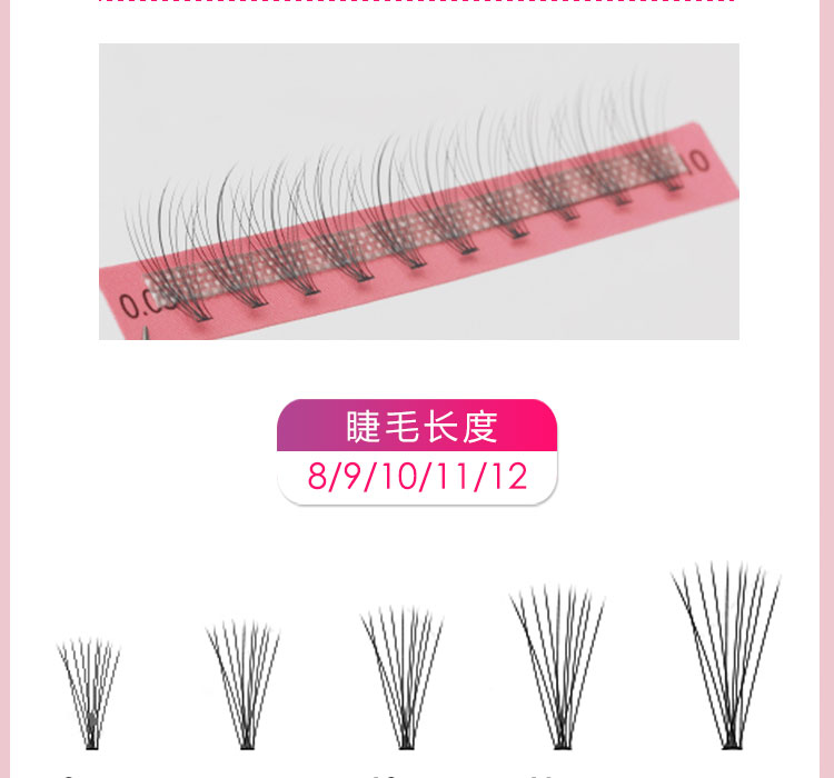 0.05 貂 丝 silk camellia ghép lông mi tóc trồng lông mi giả mềm mại tự nhiên lâu dài curl mi giả katun