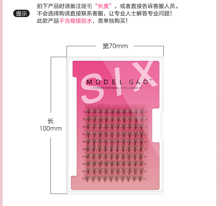 0.05 貂 丝 silk camellia ghép lông mi tóc trồng lông mi giả mềm mại tự nhiên lâu dài curl mi giả katun