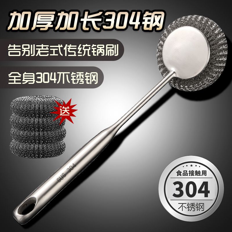 German Extra-Long Stainless Steel Pot Cleaning Brush, Kitchen-Specific Cleaning Brush, Thickened Universal Steel Wool Brush German Extra-Long Stainless Steel Pot Cleaning Brush, Kitchen-Specific Cleaning Brush, Thickened Universal Steel Wool Brush