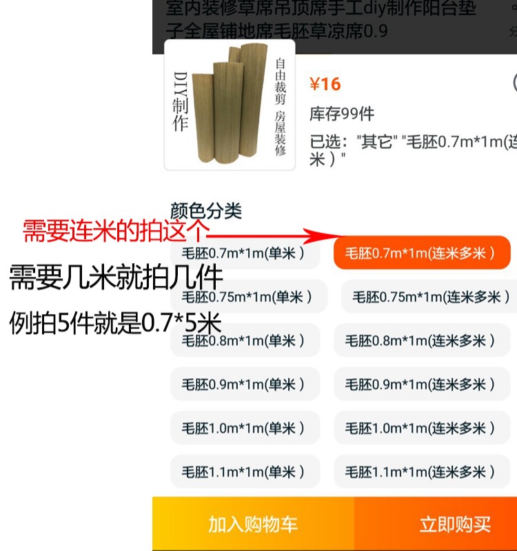 thảm trang trí trần bằng tay ghế sơn ban Tự Thảm tường để vật nuôi mat trống cỏ mat 0.9 - Thảm mùa hè giá chiếu trúc 1m8