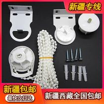 Xinjiang Tibet roller blind accessories pivot curtain roller curtain zipper pull rope pull bead rope pull type hand pull lift control