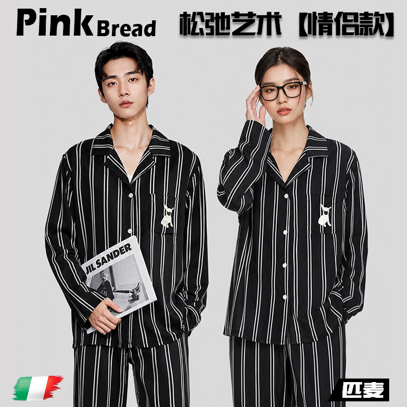 Pinkbread【Celebrity Style】Couple's Ice Silk Pure Cotton Pajamas Men's Autumn and Winter Long Sleeve Women's Homewear Pinkbread【Celebrity Style】Couple's Ice Silk Pure Cotton Pajamas Men's Autumn and Winter Long Sleeve Women's Homewear