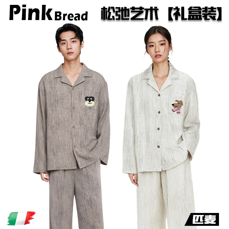 Pinkbread【Smiling Dog】Couple's Pajamas Summer Pure Cotton Long and Short Sleeve Striped Homewear for Men and Women