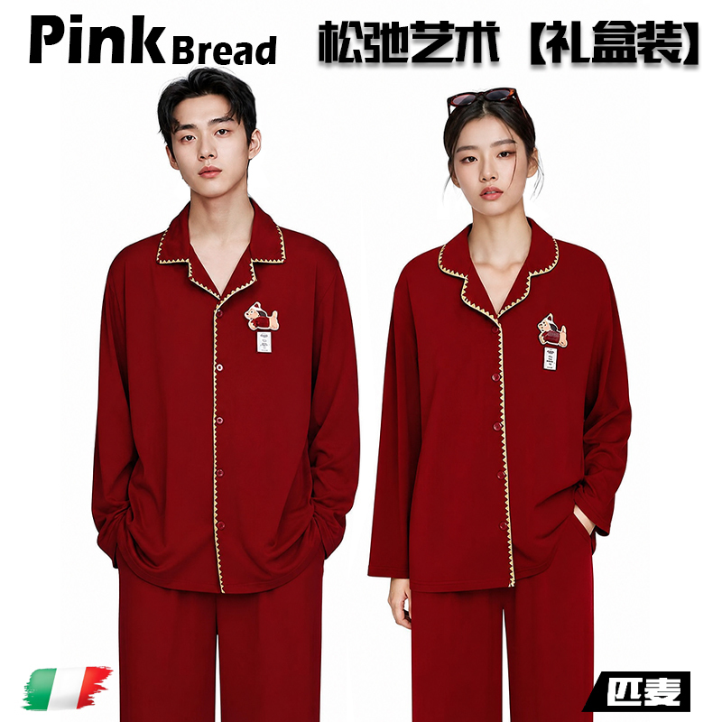 Pinkbread【Dudu Puppy】Couple's Newlywed Pure Cotton Pajamas for Men and Women, Red Long-Sleeved for Autumn and Winter Pinkbread【Dudu Puppy】Couple's Newlywed Pure Cotton Pajamas for Men and Women, Red Long-Sleeved for Autumn and Winter