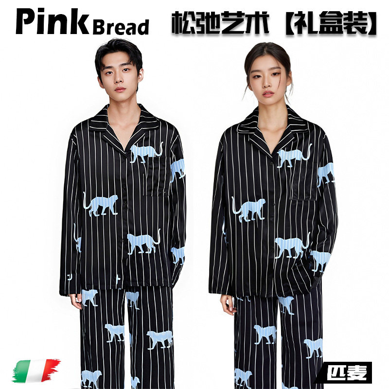PinkBread 【Lucky Leopard】 Пижама для пары, хлопчатобумажные брюки с длинными рукавами, весенне-осенняя домашняя одежда из ледяного шелка