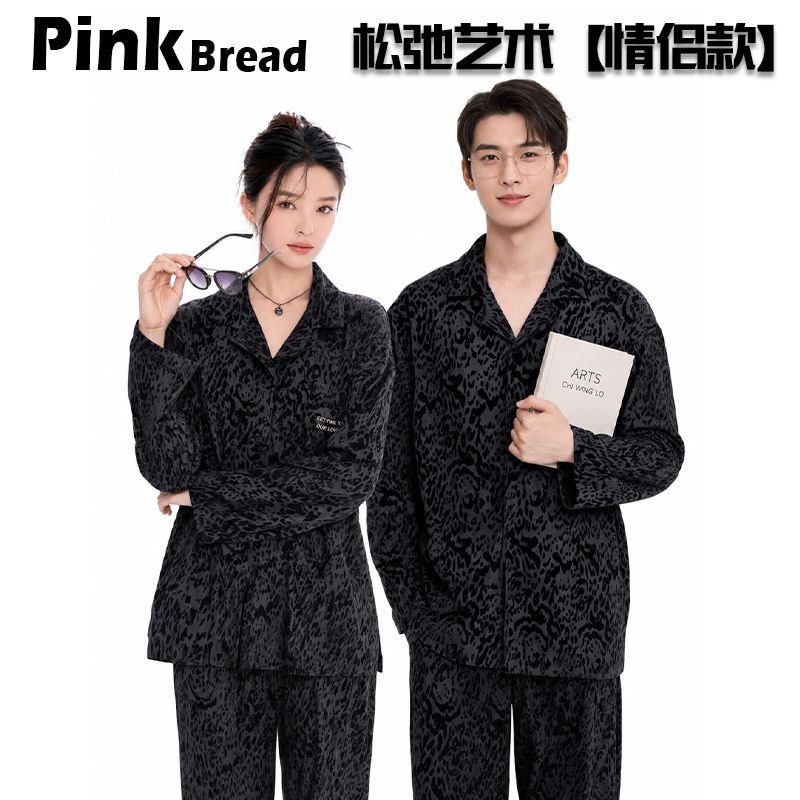 Pinkbread【Black Leopard Print】Couple's Pajamas Men's Leopard Print German Velvet Autumn and Winter Thickened Women's Homewear Pinkbread【Black Leopard Print】Couple's Pajamas Men's Leopard Print German Velvet Autumn and Winter Thickened Women's Homewear