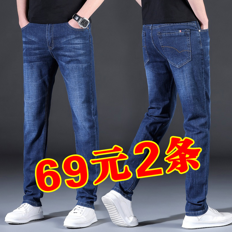 Guangzhou Xintang Autumn and Winter Fleece-Lined Thickened Men's Jeans, Stretchy Straight-Leg Loose Casual Slim-Fit Spring and Autumn Long Pants