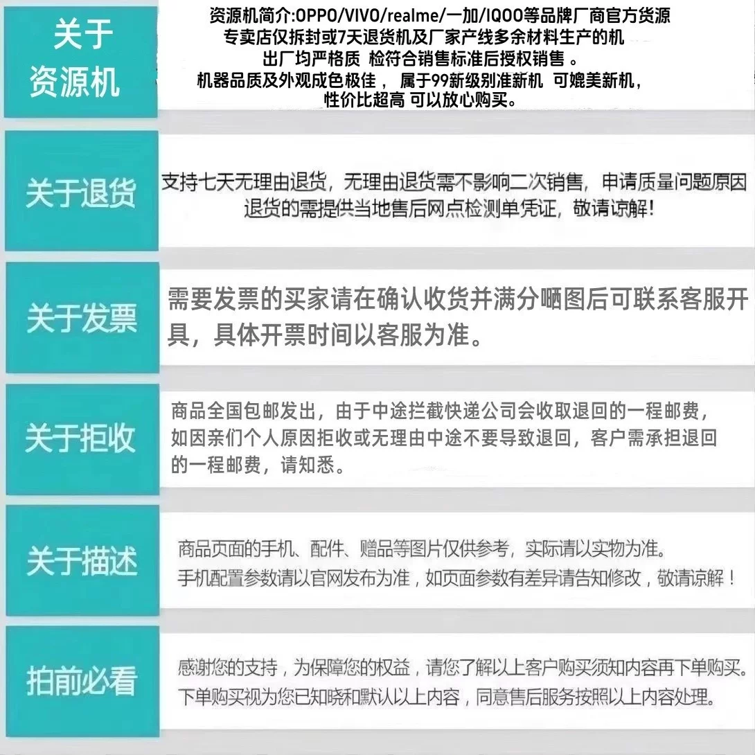 Realme/真我 Realme Neo7 Turbo Android 7200mAh Long Battery Student Smartphone [Second Hand]