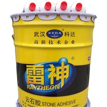 Raytheon new marble glue 3L whole box stone glue marble glue tile glue 18L vat AB dry hanging glue