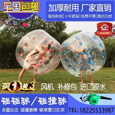 Fun sports games props inflatable touch ball Collision ball Adult outdoor water walking ball Roller Yo-yo ball