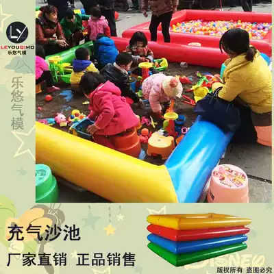 Factory direct thickened material inflatable sand pool play sand pool inflatable beach pool children play sand pool fishing pool
