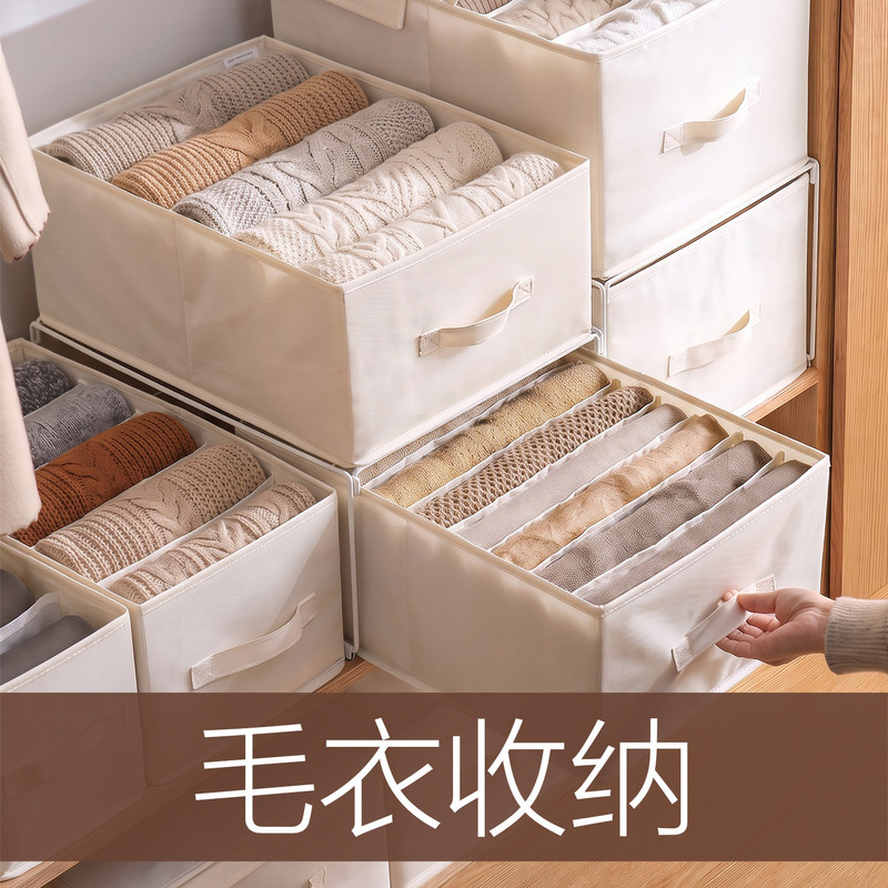 Wardrobe Sweater and Pants Storage Box, Clothes Layering Organizer, Fabric Drawer-Style Compartment Box, Storage Basket Wardrobe Sweater and Pants Storage Box, Clothes Layering Organizer, Fabric Drawer-Style Compartment Box, Storage Basket