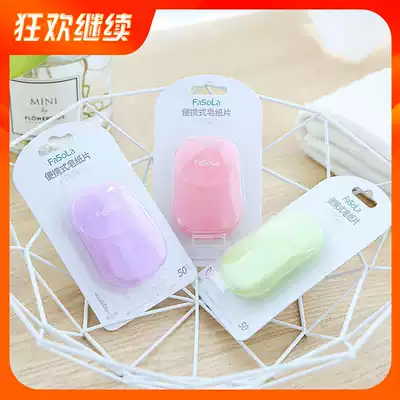 FaSoLa travel portable soap paper disposable mini soap paper carry hand wash cleaning soap sheet