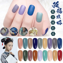 Ducal Jubilee with the same paragraph 2018 New colour A oil rubber Morandi colour Department light grey nail polish nail beauty salon with Barbie glues