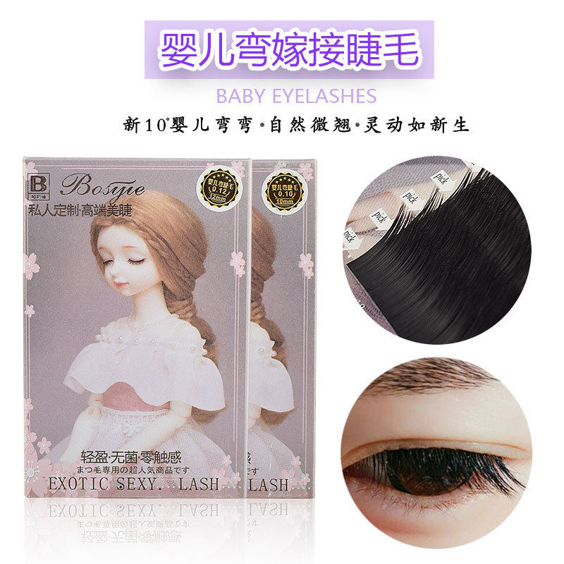 Platinum New 10 Degrees Baby Bend Graft Eyelash Natural Micro Roll Teething Universal Cultivation False Eyelash Memascara