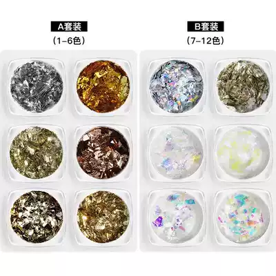 Nail jewelry Glass shards net red with diy irregular gold foil tin foil symphony nail sequin sticker