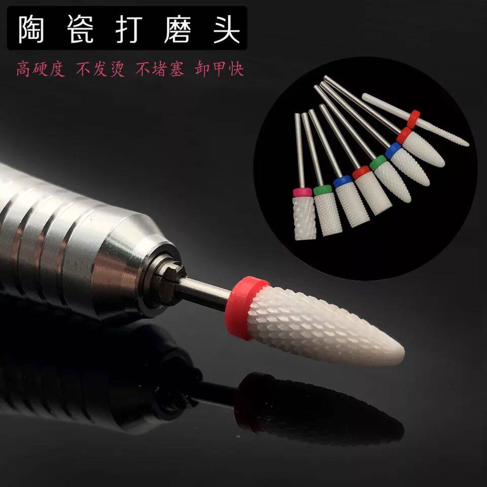 Nail ceramic grinding head electric nail grinding machine accessories for quick removal of nail not hot universal ceramics