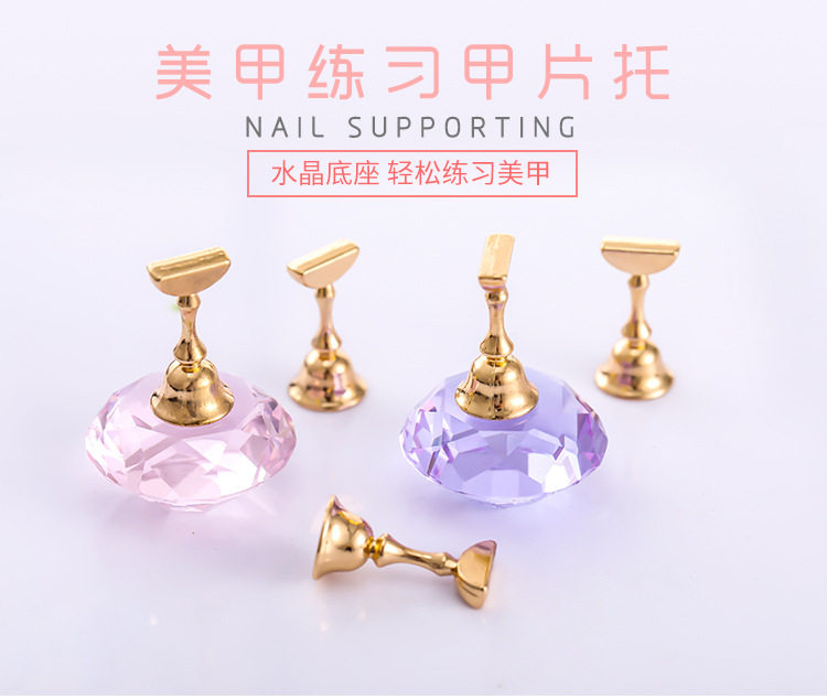 Japanese manicure supplies crystal base manicure nail plate holder practice seat diamond-shaped bottom holder manicure tool