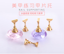 Day Ensemble Mechia Supplies Crystal Base Medecine Nail to practice Block Diamond-shaped TiptomaA tool
