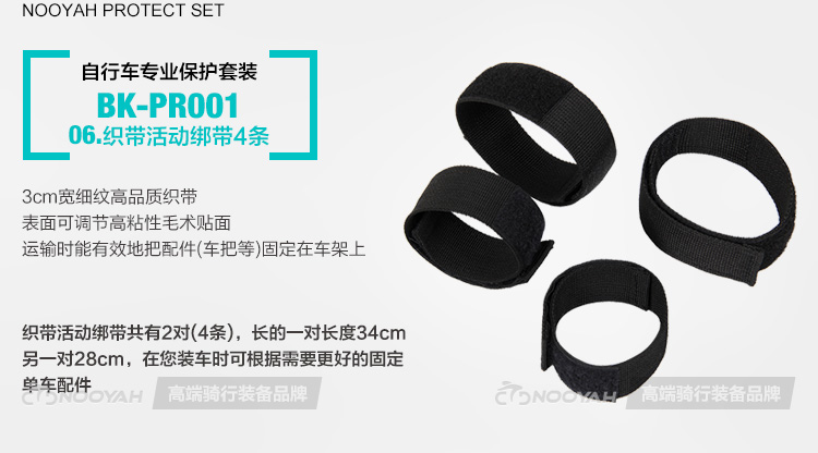 Sacoche pour vélo - Ref 2228807 Image 24