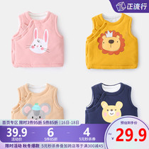 Baby vest autumn and winter thickened female newborn childrens waistband clipped warm horse clip male baby vest childrens winter