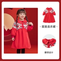 Новый год красной юбки