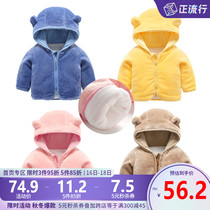 Baby clothes winter thick mens baby coat autumn and winter cotton clothes women