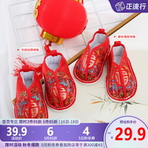 Baby shoes non-slip Chinese style womens baby shoes winter warm toddler shoes mens baby festive small cotton shoes
