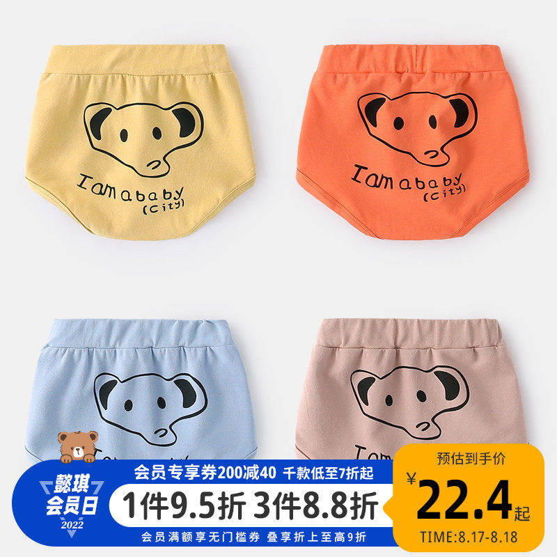 Baby Pants Head Summer 01 Year Old Baby Thin Breathable Panties Newborn Shorts Men Summer Shorts Briefs