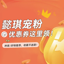Yiqi pet powder coupons here