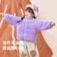 Children's coats autumn and winter baby coral velvet tops boys' clothes baby cotton clothes children's clothes winter girls' winter clothes