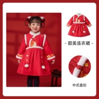 Красное платье