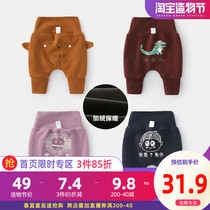 Baby pants plus velvet baby big pp pants Womens thin velvet Halterneck pants Autumn and winter mens children thickened high-waisted pants winter clothes