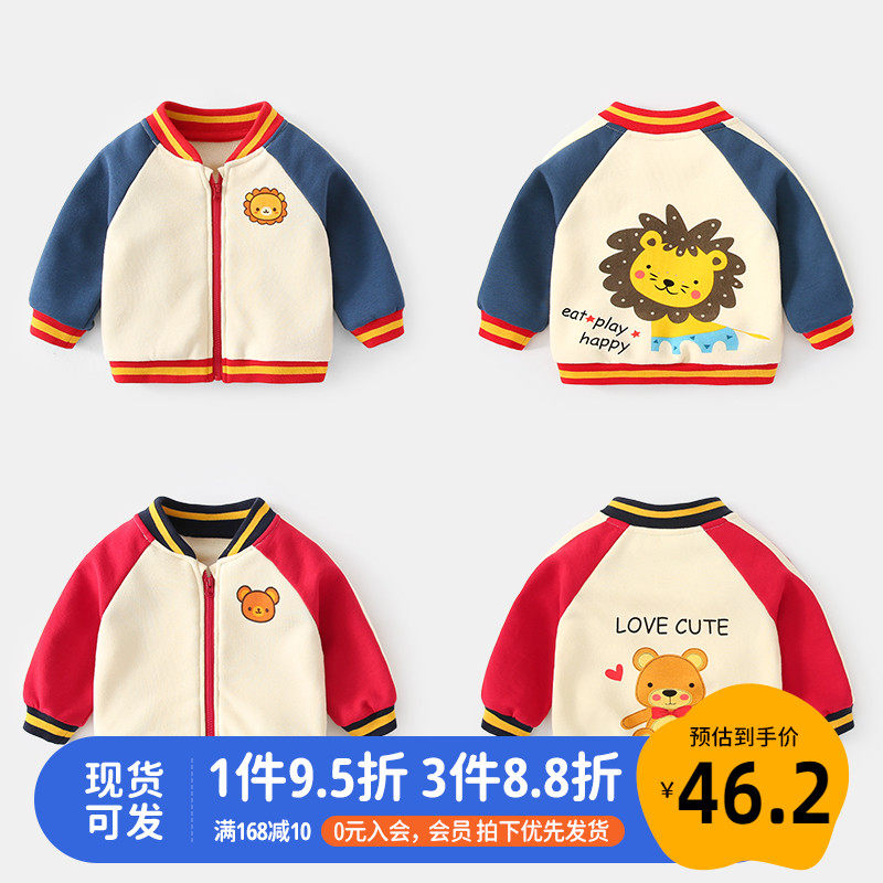 Baby coat spring and autumn baby tops autumn baby clotheboy and children long sleeve sports baseball clothes