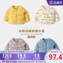 Baby down jacket Autumn and winter womens infant cotton jacket thickened warm cotton coat mens baby winter light cardigan jacket