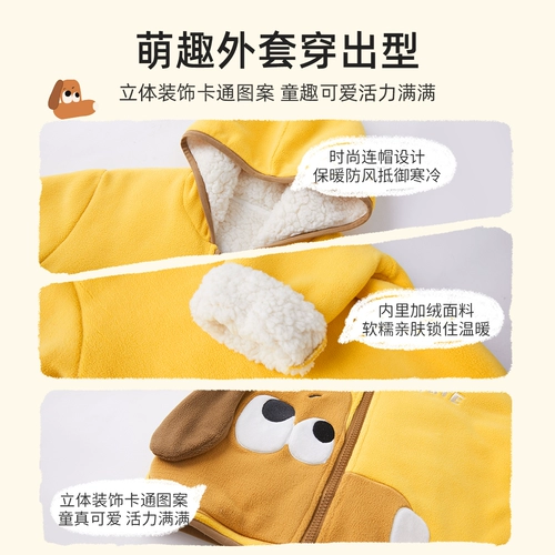 Детская зимняя утепленная куртка, пуховик для мальчиков, увеличенная толщина, детская одежда