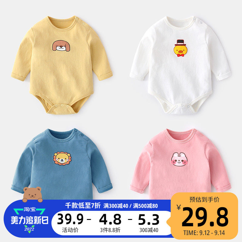 Baby wrapping clothes spring and autumn male baby clothes autumn clothes infant triangle rompers female newborn jumpsuit pure cotton