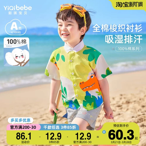 Летняя рубашка для мальчиков, детская футболка, летняя одежда, 1 лет, детская одежда, короткий рукав